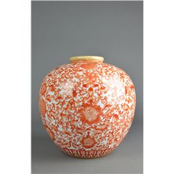 Chinese Republic Period Iron Red Jar Marked