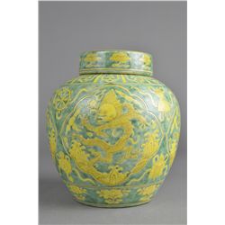 Chinese Yellow & Green Ground Dragon Jar Jiajing