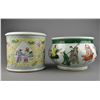 Image 2 : Set of Two Porcelain Brush Pot & Fish Bowl