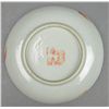 Image 4 : Set Four Chinese Republic Period Porcelain Dish