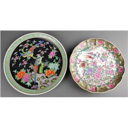 Set of Two Chinese Porcelain Plates Qianlong
