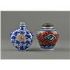 Image 2 : Set of Two Chinese Porcelain Snuff Bottle & Jar
