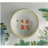 Image 2 : Set of Two Chinese Tea Cups with Saucers Qianlong