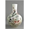 Image 1 : Chinese Republic Period Signed Vase Marked