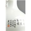 Image 3 : Chinese Republic Period Signed Vase Marked