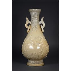 Chinese Blanc de Chien Artist Shou Vase Mark