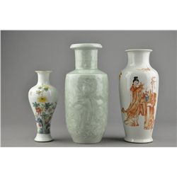 Set of Three Chinese Porcelain Vases