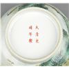 Image 4 : Chinese Porcelain Bowl Landscape Scene Guangxu
