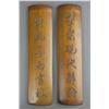 Image 1 : Pair Chinese Bamboo Arm Rests Signed Zhang Daqian
