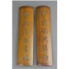 Image 3 : Pair Chinese Bamboo Arm Rests Signed Zhang Daqian