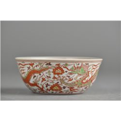 Chinese Red Porcelain Cup Ming Chenghua