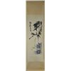 Image 1 : Chinese Watercolour Painting Hanging Scroll