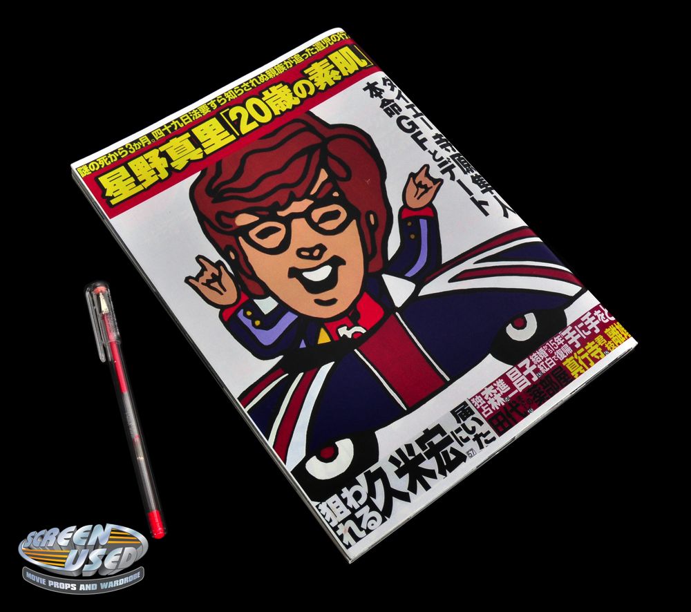 Fook Mi Austin Powers Magazine And Autograph Pen From Austin Powers In fook-mi-austin-powers-magazine-and-autograph-pen-from-austin-powers-in