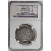 Image 1 : 1911  Barber half $  NGC VF obv dmg