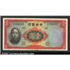 Image 1 : China, 1936 Central Bank of China 1 yuan,...