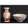 Image 1 : Rose Medallion bowl & matching vase