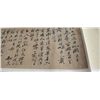 Image 3 : Very fine long Chinese scroll by Zheng ba Jiao