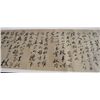 Image 5 : Very fine long Chinese scroll by Zheng ba Jiao