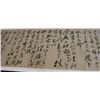 Image 6 : Very fine long Chinese scroll by Zheng ba Jiao