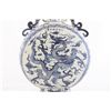 Image 5 : Blue & white dragon-handled Moonflask