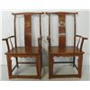Image 1 : Pair Chinese Huanghuali armchairs