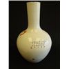 Image 4 : Long neck vase with "Peach" design