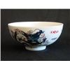Image 1 : Doucai bowl with "Dragon" design