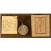 Image 1 : WWII ERA JAPANESE "GOD OF PEACE" MEDAL ORIG W/BOX
