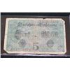 Image 2 : 1917 German 5 Funf Mark Foreign Bank Note