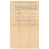 Image 2 : Declaration of Independence: Francis Hopkinson