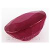 Image 2 : 9.55ctw African Ruby Loose Gemstone