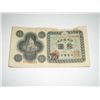 Image 1 : 10Y NIPPON NOTE!!