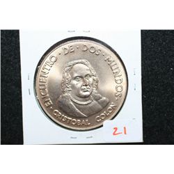 1992 Spanish 500th Anniversary Commerative Medallion; Cristobal Colon