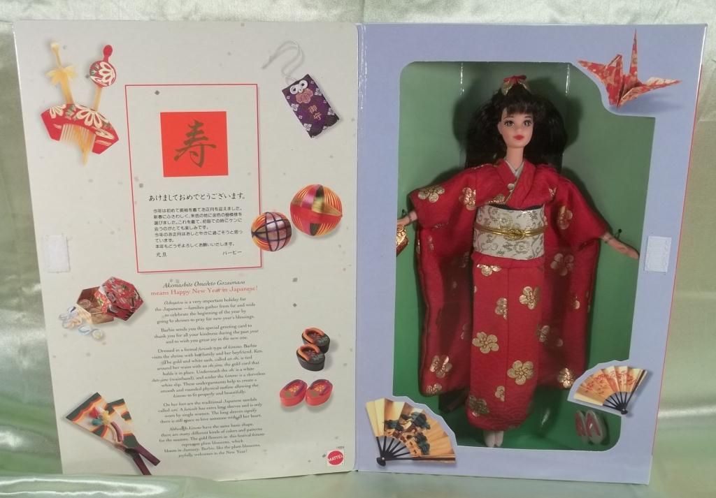 happy new year barbie 1995