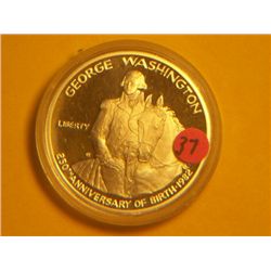 1982 S SILVER GEORGE WASHINGTON 1/2 DOLLAR