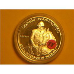 1982 S SILVER GEORGE WASHINGTON 1/2 DOLLAR