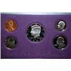 Image 1 : 1992-S US Mint Proof Set