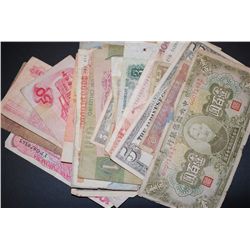 Foreign Bank Note; Various Dates, Conditions & Denominations; Lot of 25