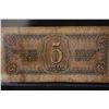 Image 2 : 1938 Russia Foreign Bank Note