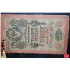 Image 1 : 1909 Russia 10 Rubles Foreign Bank Note