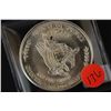 Image 1 : 1981 Silver Trade Unit Round; .999 Fine Silver 1 Oz.; Minted From US Strategic Stockpile Silver