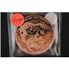 Image 1 : 2012 Provident Metals Copper Round; .999 Fine Copper 1 Oz.; Year of the Dragon