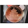 Image 2 : 2012 Provident Metals Copper Round; .999 Fine Copper 1 Oz.; Year of the Dragon