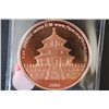 Image 1 : 2012 Provident Metals Copper Round; .999 Fine Copper 1 Oz.; Year of the Dragon
