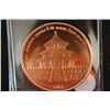 Image 2 : 2012 Provident Metals Copper Round; .999 Fine Copper 1 Oz.; Year of the Dragon