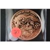Image 1 : 2012 Provident Metals Copper Round; .999 Fine Copper 1 Oz.; Year of the Dragon