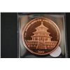 Image 2 : 2012 Provident Metals Copper Round; .999 Fine Copper 1 Oz.; Year of the Dragon