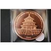 Image 2 : 2012 Provident Metals Copper Round; .999 Fine Copper 1 Oz.; Year of the Dragon