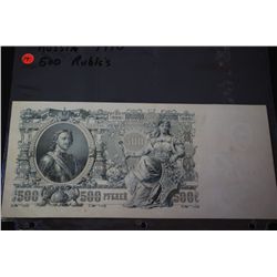 1910 Russia 500 Rubles Foreign Bank Note