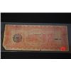 Image 2 : 1915 Mexico Cinco (5) Pesos Foreign Bank Note